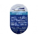 SofLens 59 (3 броя)